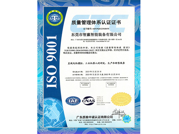ISO9001ϵͳ֤