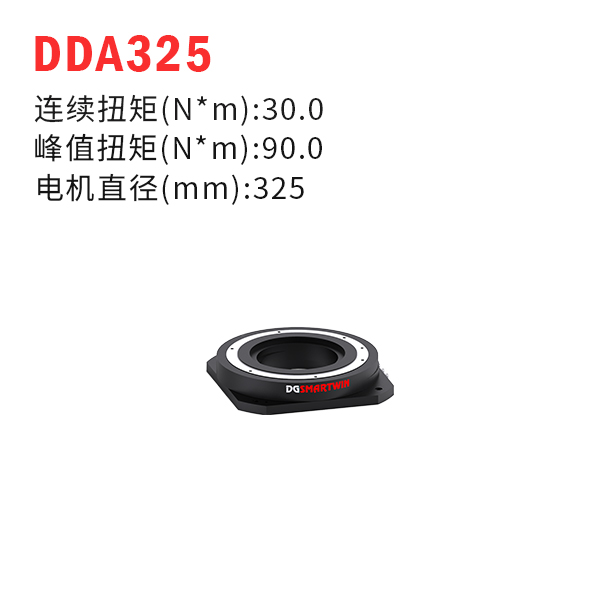 DDA325ddص