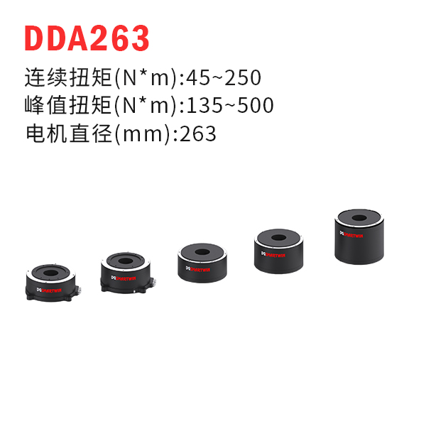 DDA263ddص