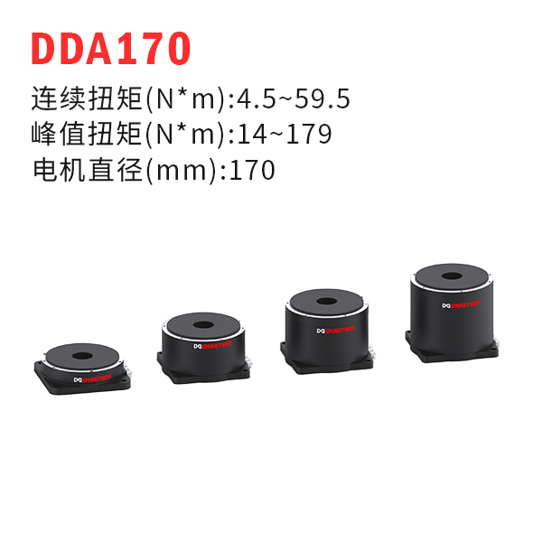 DDA170ddص