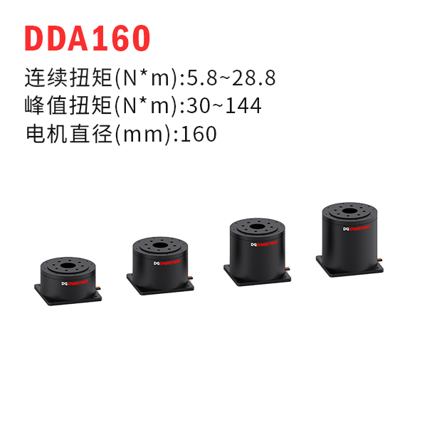 DDA160ddص