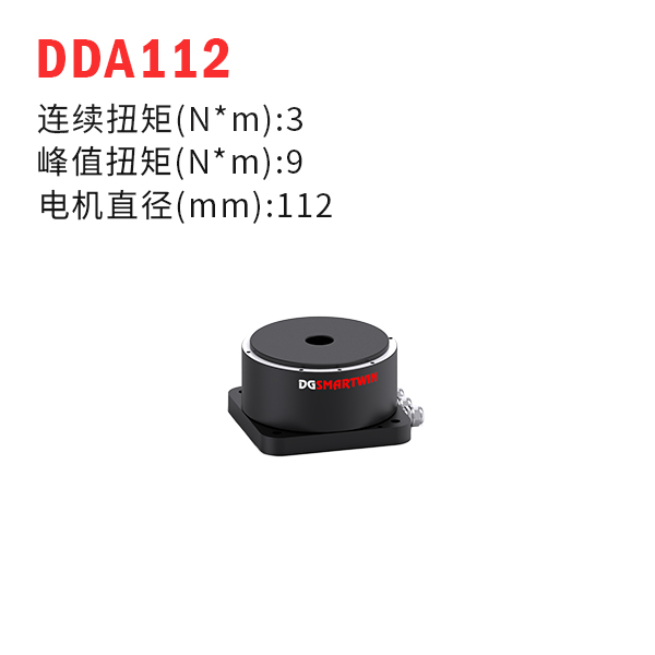 DDA112ddص