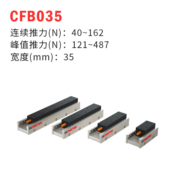 CFB035˫ֱߵ