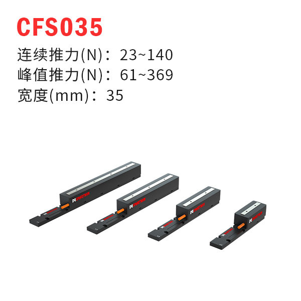 CFS035оֱߵ