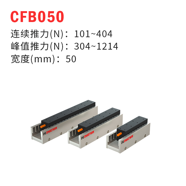 CFB050˫ֱߵ