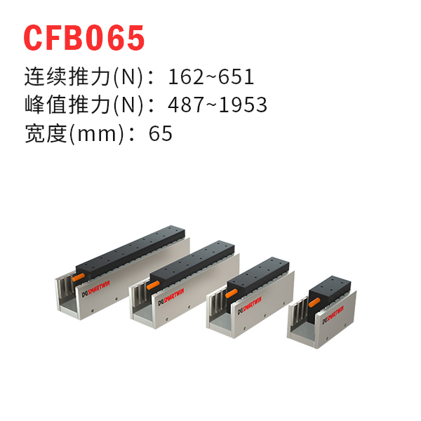 CFB065˫ֱߵ