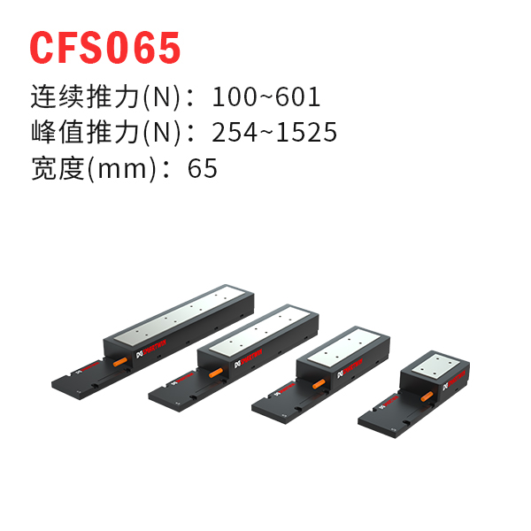 CFS065оֱߵ