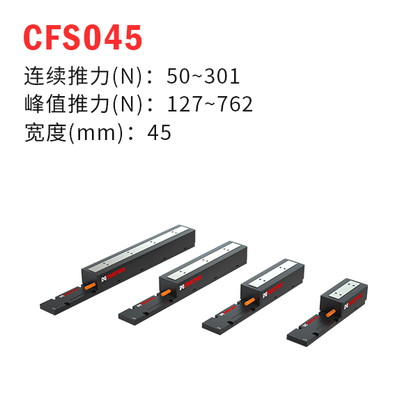 CFS045оֱߵ
