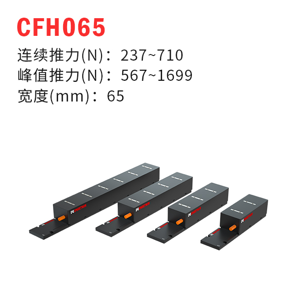 CFH065оֱߵ