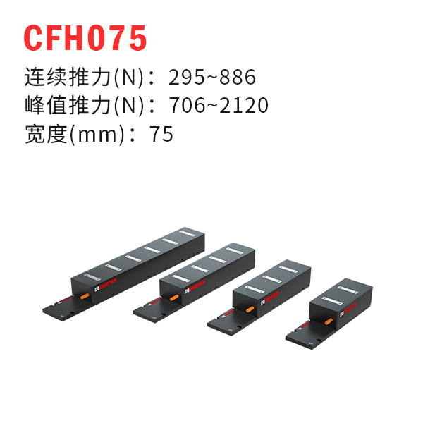 CFH075оֱߵ
