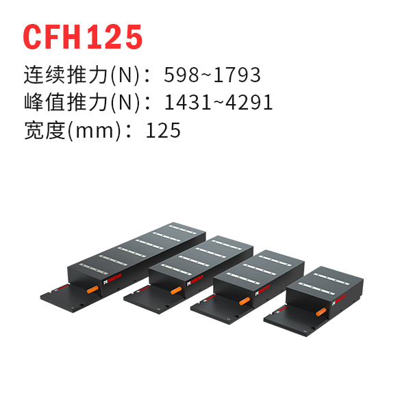CFH125оֱߵ