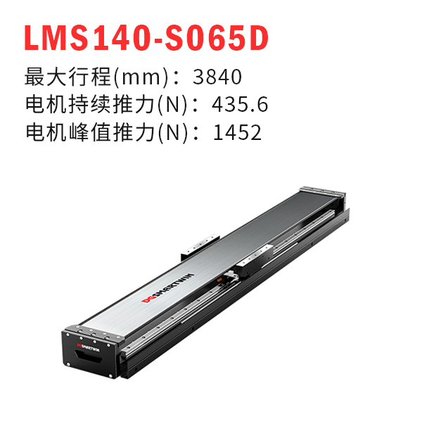 LMS140-S065Dֱߵģ飩