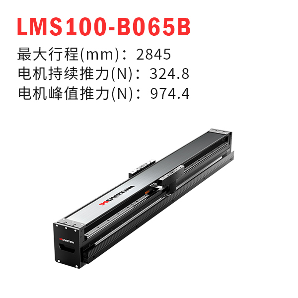 LMS100-B065Bֱߵģ飩