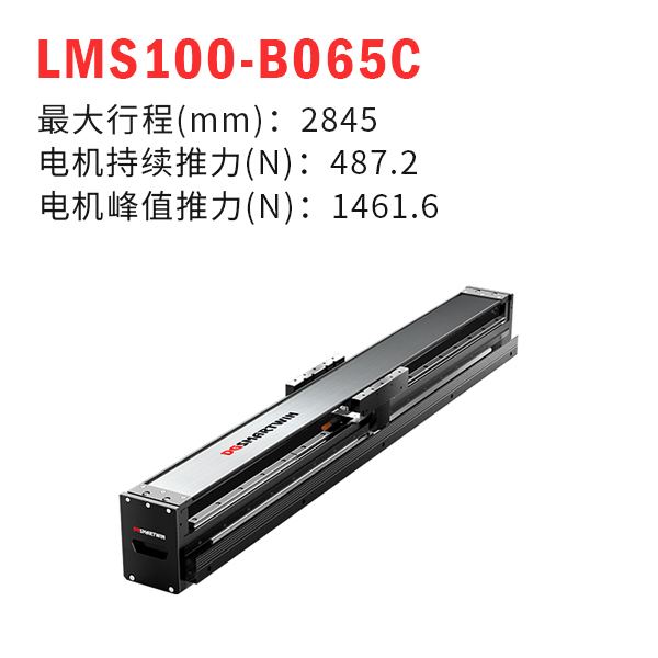 LMS100-B065Cֱߵģ飩