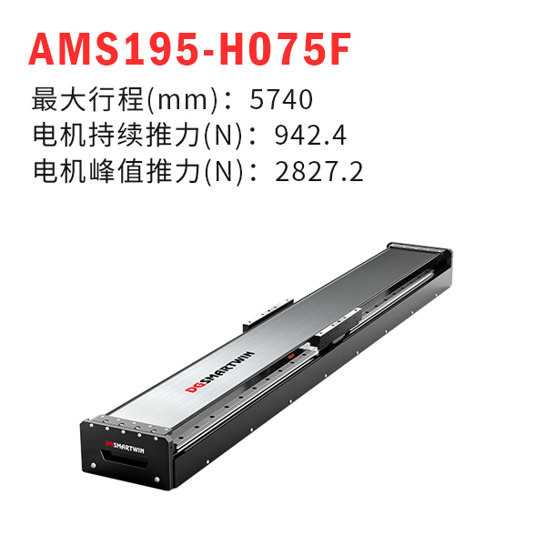 AMS195-H075Fֱߵģ飩