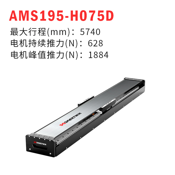 AMS195-H075Dֱߵģ飩