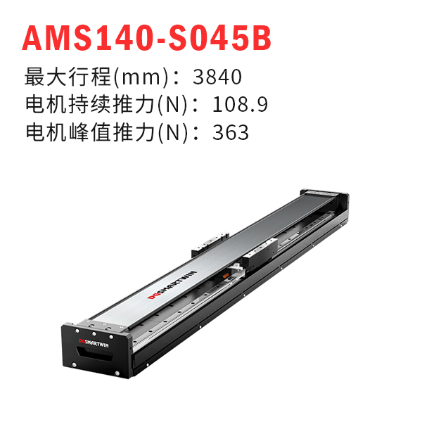 AMS140-S045Bֱߵģ飩