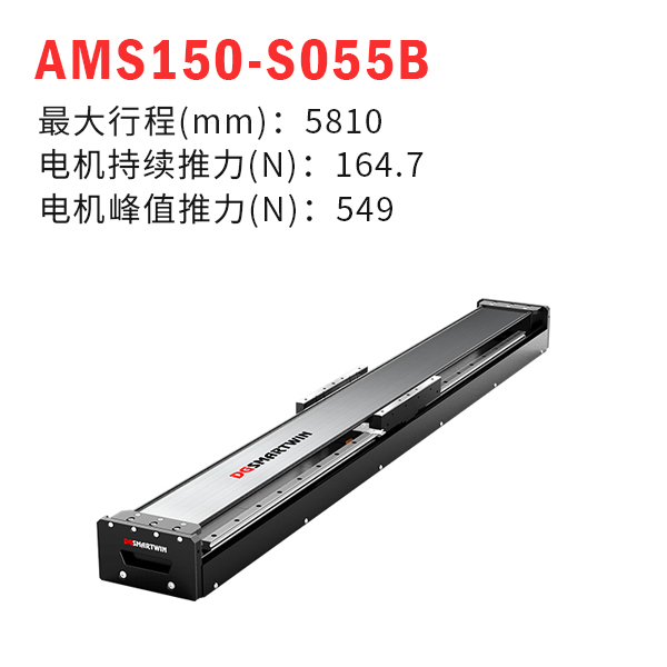 AMS150-S055Bֱߵģ飩