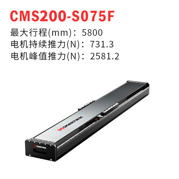 CMS200-S075F ֱߵģ
