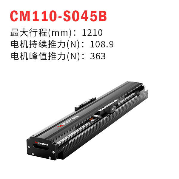 CM110-S045Bֱߵģ飩