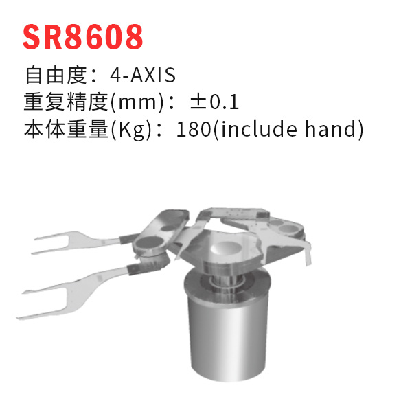 SR8608(Э뵼徧Ƭûе)