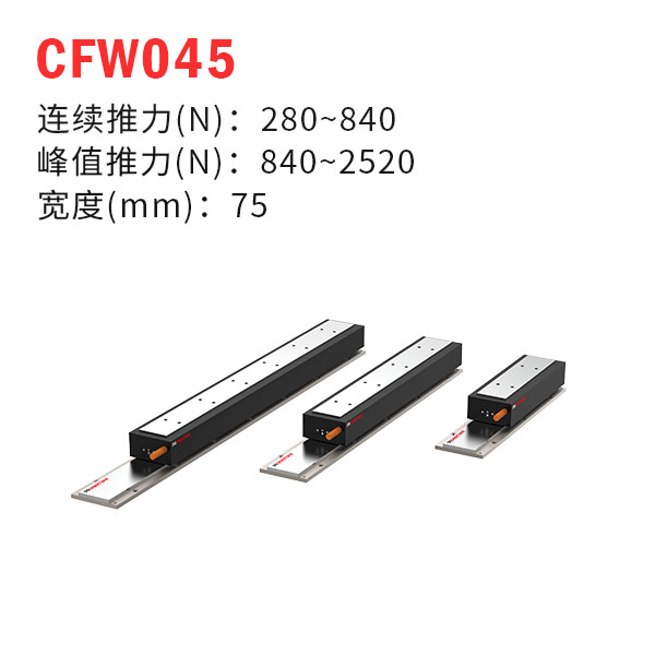CFW045оֱߵ