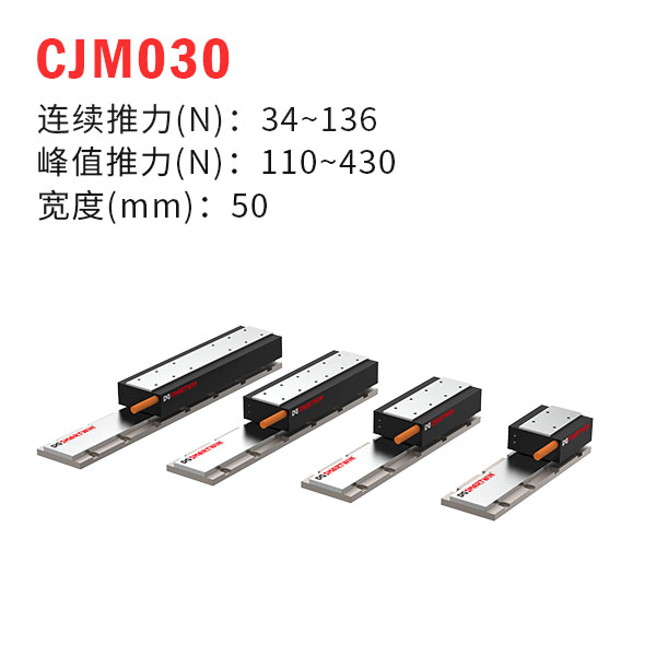 CJM030оֱߵ