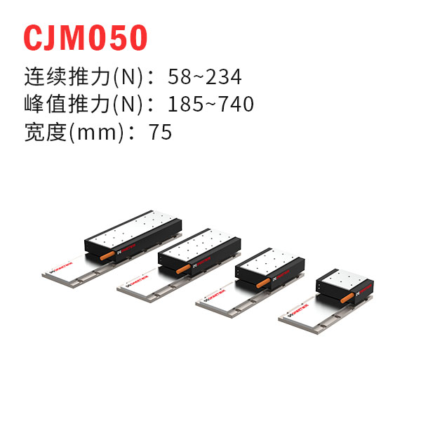 CJM050оֱߵ