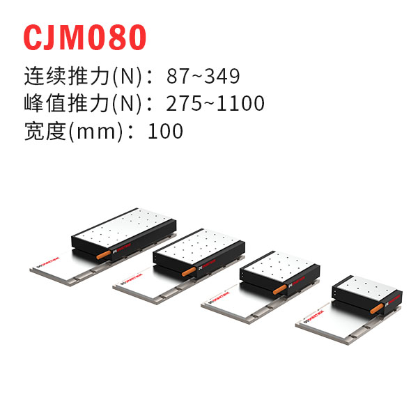 CJM080оֱߵ