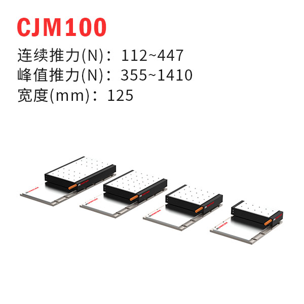 CJM100оֱߵ