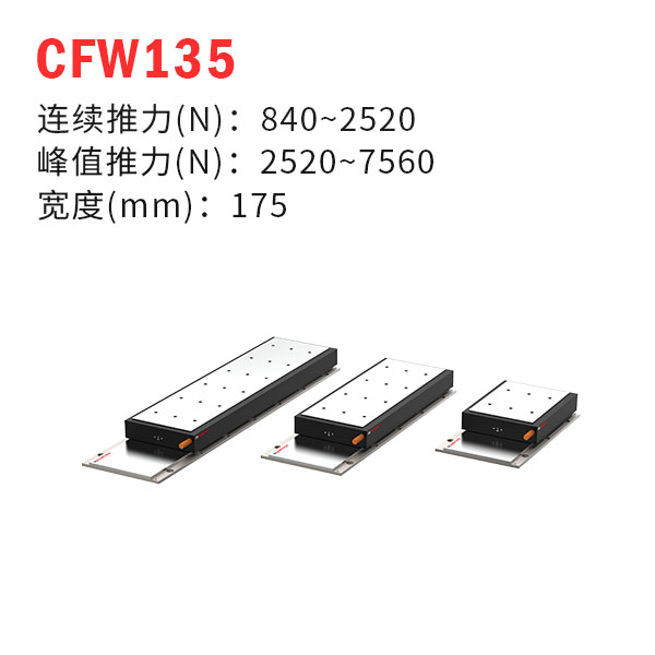 CFW135оֱߵ
