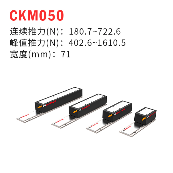 CKM050оֱߵ
