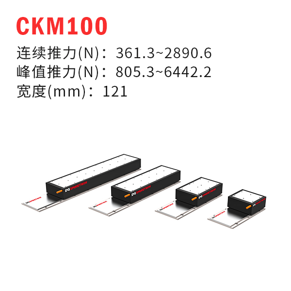 CKM100оֱߵ