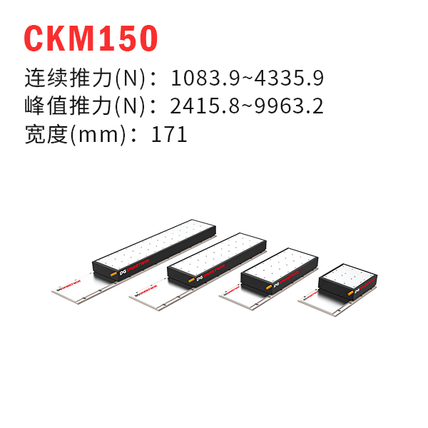 CKM150оֱߵ