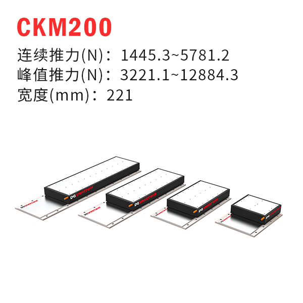 CKM200оֱߵ