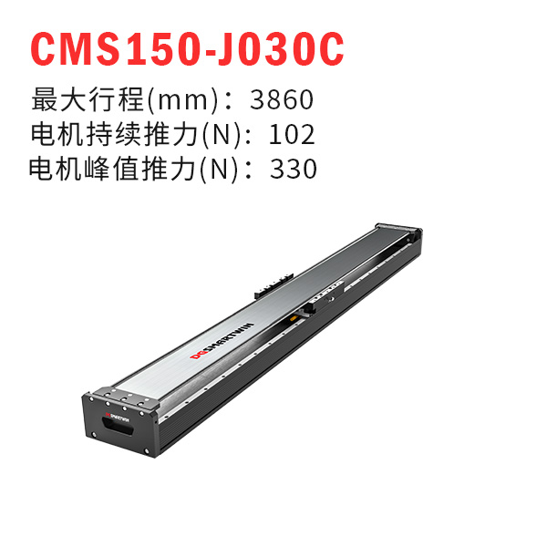 CMS150-J030Cֱߵģ飩