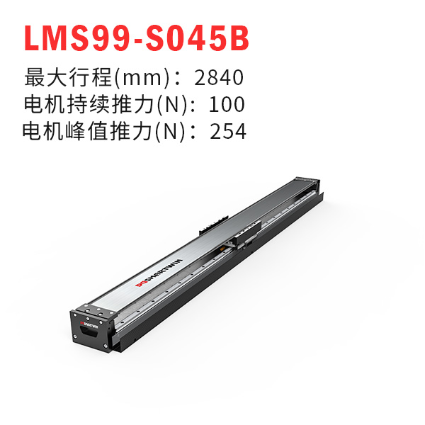 LMS99-S045Bֱߵģ飩