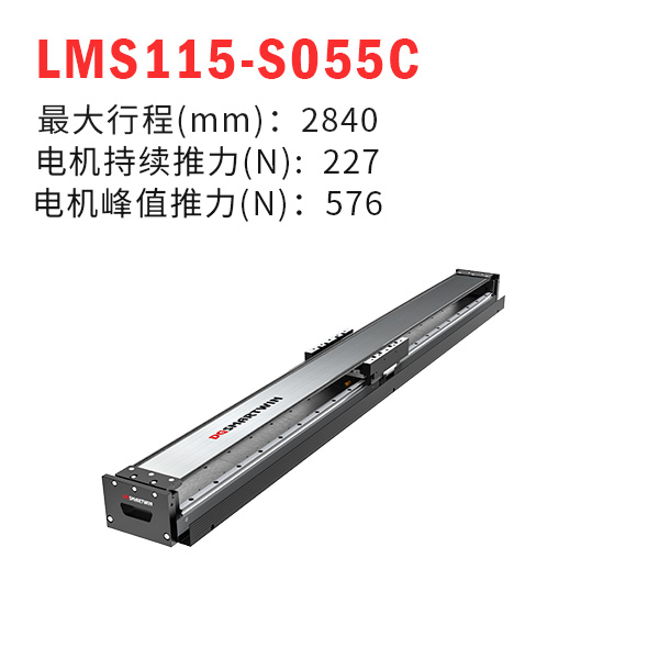 LMS115-S055Cֱߵģ飩