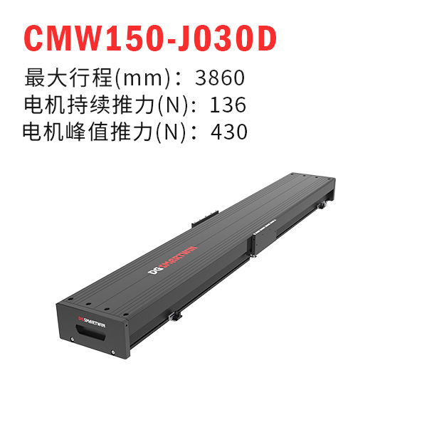 CMW150-J030Dֱߵģ飩
