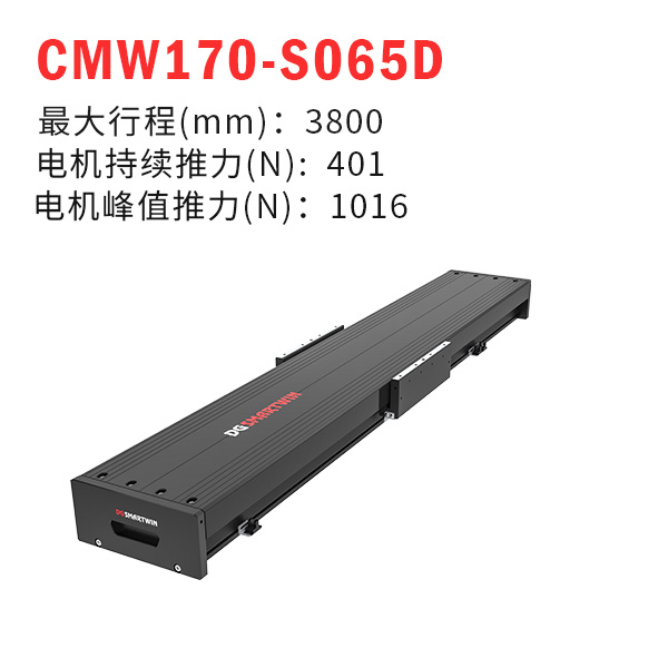 CMW170-S065Dֱߵģ飩