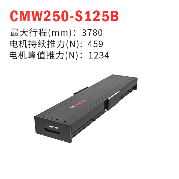CMW250-S125Bֱߵģ飩