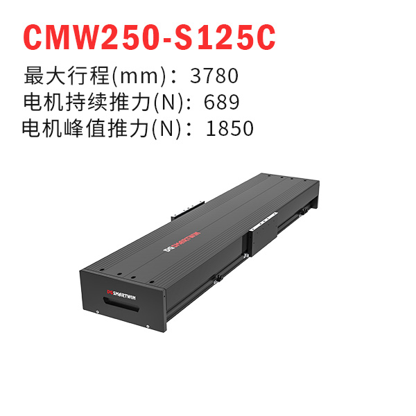 CMW250-S125Cֱߵģ飩