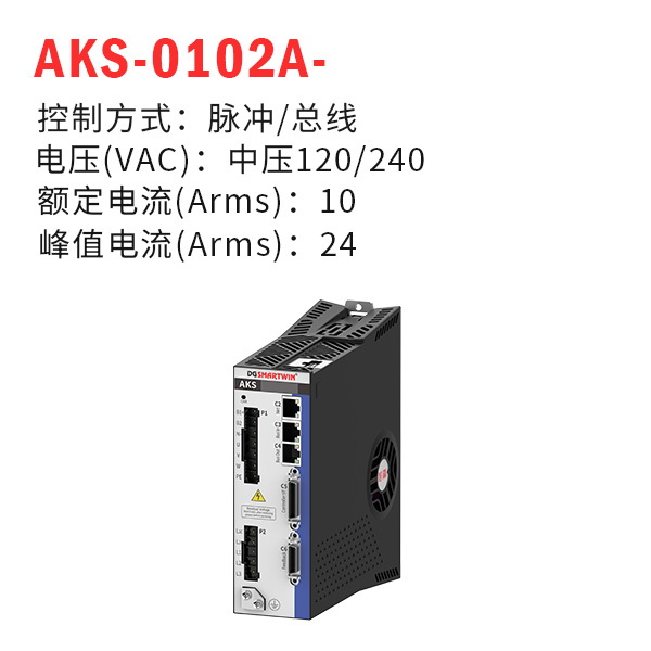 AKS-0102A-lm