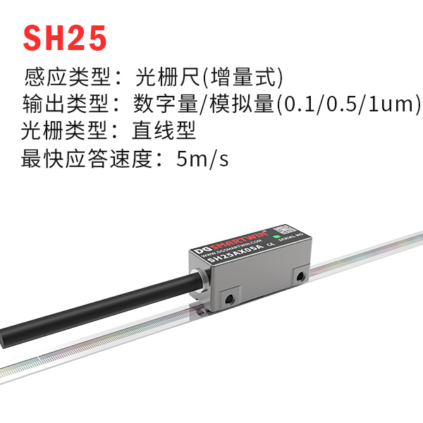 SH25ʽդߣ