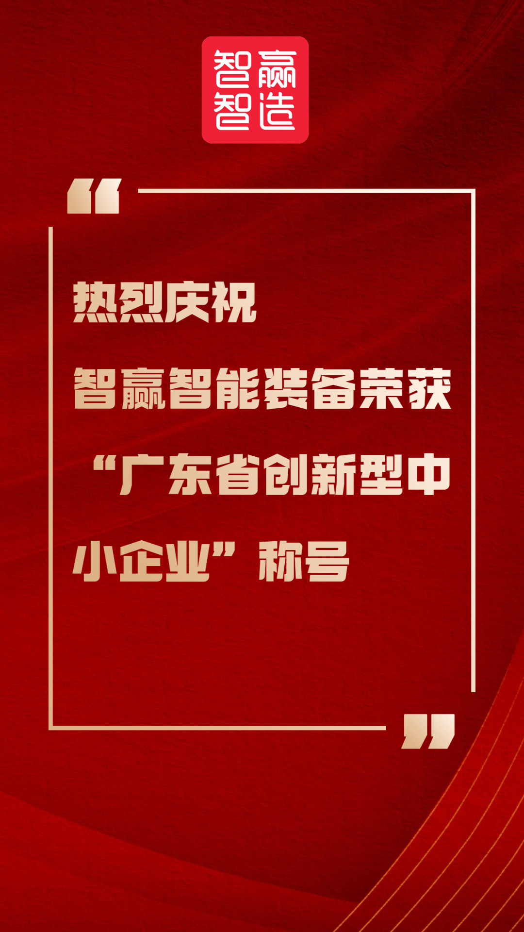 Á¢ÒìÐÍÖÐСÆóÒµº£±¨.jpg Á¢ÒìÐÍÖÐСÆóÒµº£±¨.jpg