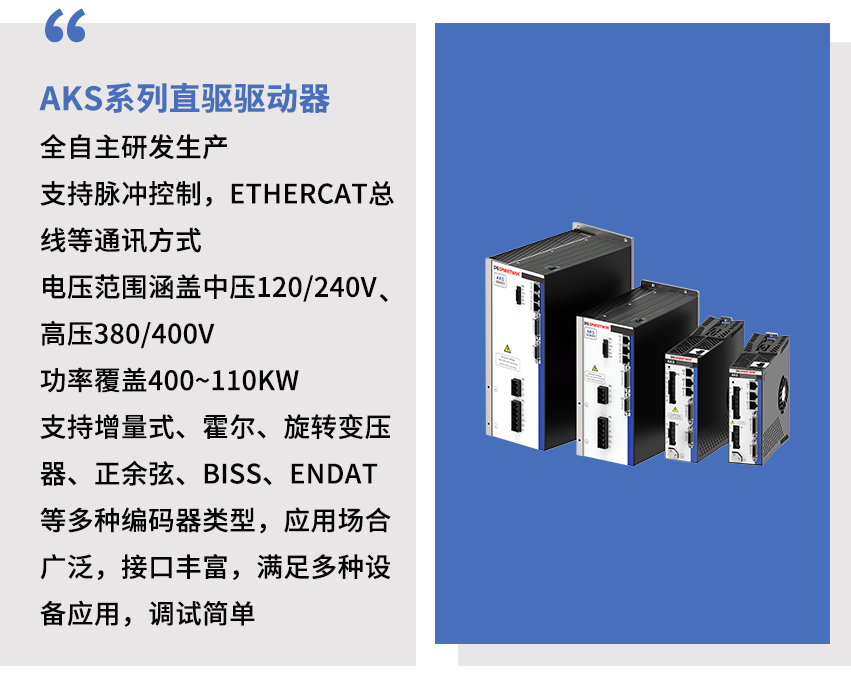 lmÌåÓýAKSϵÁÐÇý¶¯Æ÷.png lmÌåÓýAKSϵÁÐÇý¶¯Æ÷.png