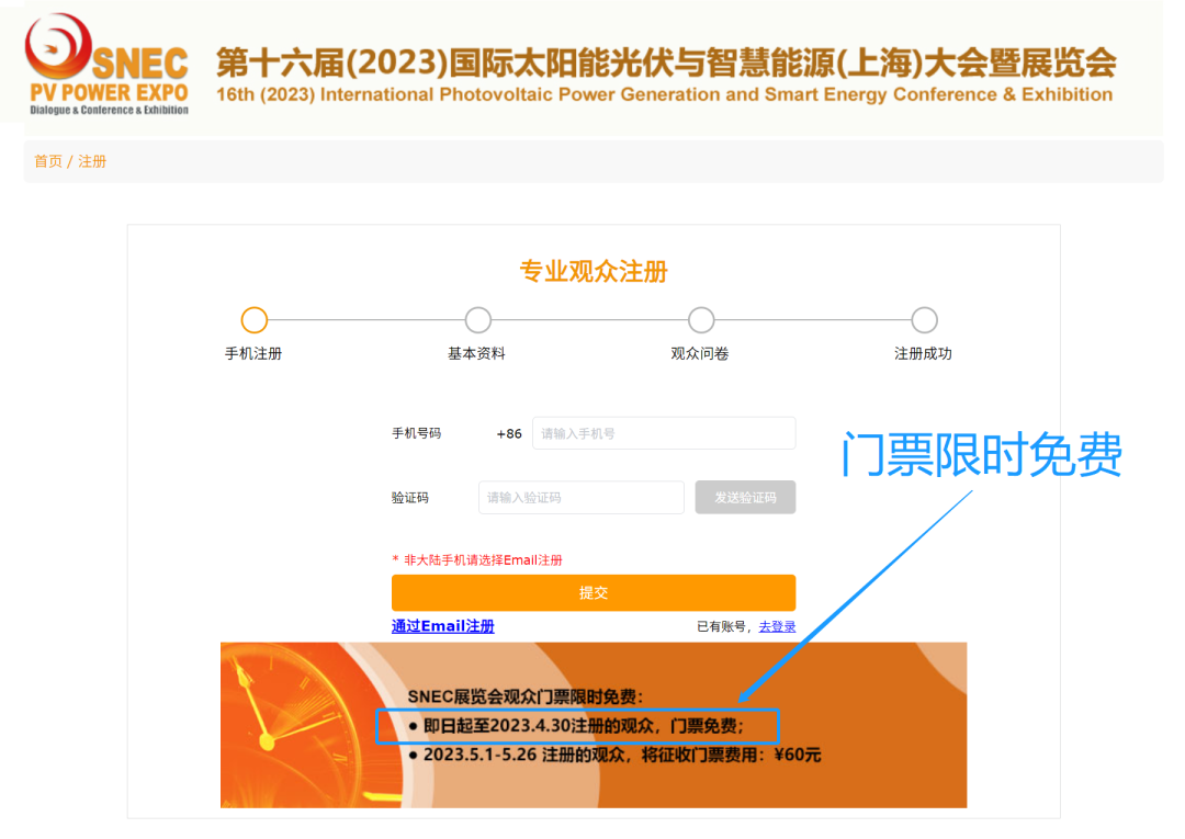 ÏÞʱÃâ·ÑÃÅÆ±.png ÏÞʱÃâ·ÑÃÅÆ±.png