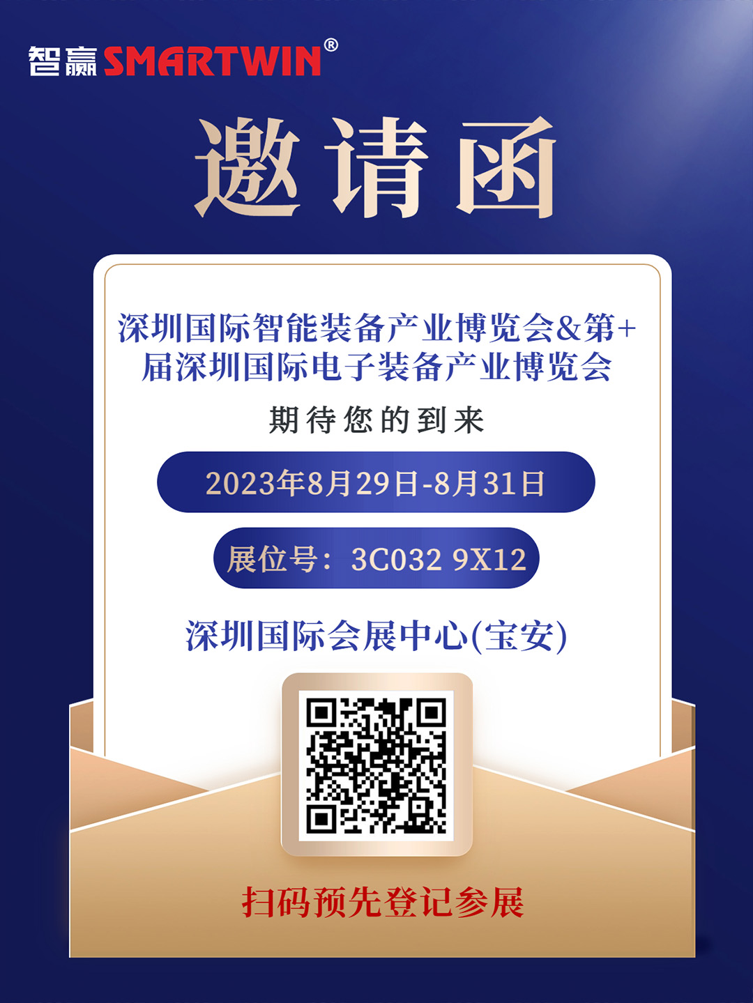 lm | 2023EeIEǲᡱԼ뺯