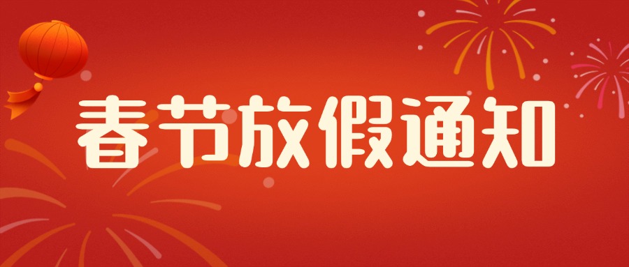 lmح2025괺ڷż֪ͨ