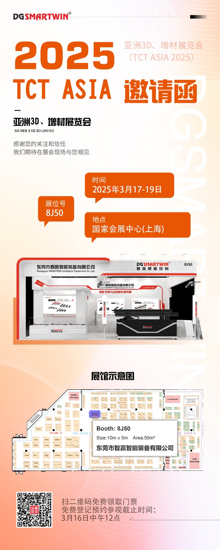 TCTչԼ뺯(1).jpg